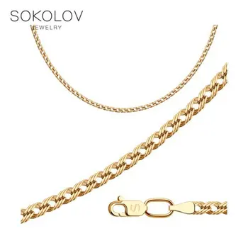 شراءSokolov سلسلة ذهبية, مجوهرات الأزياء, 585, للمرأة/للرجال, ذكر/أنثى, سلسلة قلادة