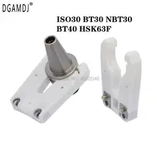 Support de coupe automatique pour ISO30 BT30 NBT30 BT40 HSK63F, 1 pièces