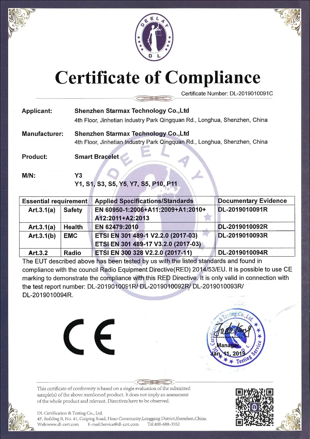 DL-2019010091C-Starmax-Smart-Bracelet-Y3-RED-cert