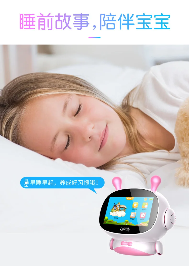 Le Bei Bear X1 ранний Обучающий робот Wi-Fi дети голосового общения сенсорный экран история обучающая машина обучающая игрушка