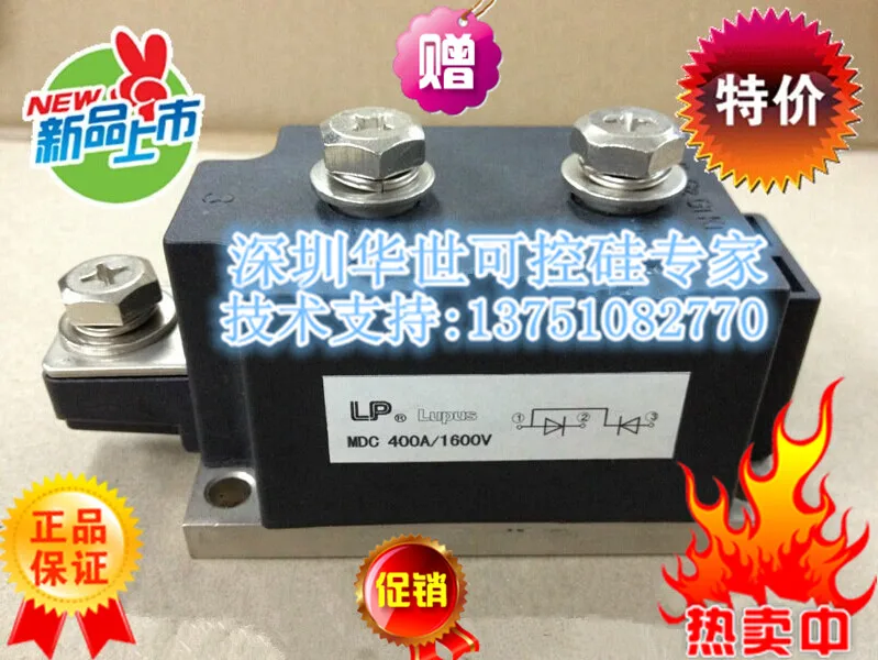 

Brand new original MDC400A-16 MDC400A1600V rectifier module sales--HSKK