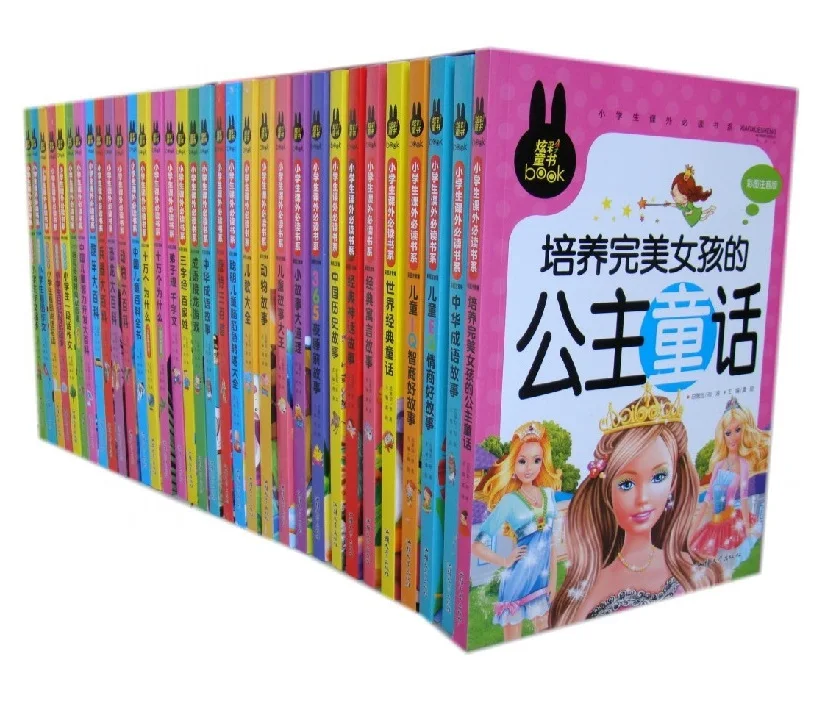 34 книжки, китайские ученики начальной школы