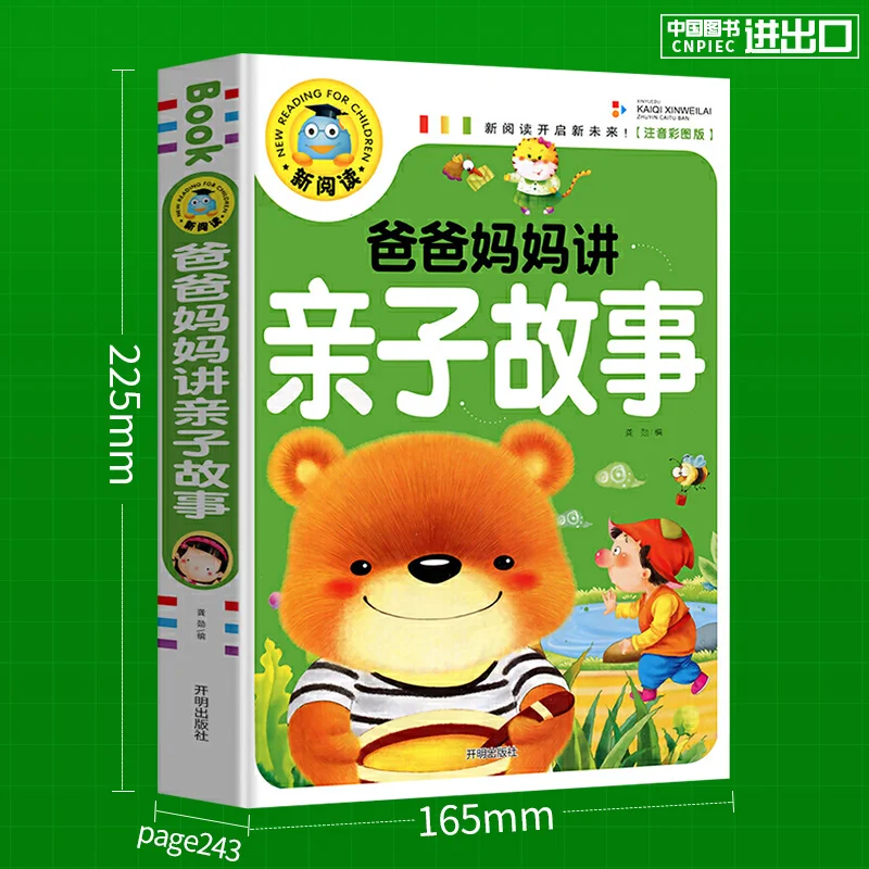 

Chinese Books For Children Mom And Dad Telling Stories Kids Books Pinyin Books For Kids Baby Learning Book Story Study Book
