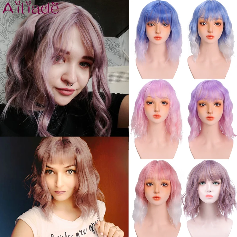 AILIADE многоцветные синтетические короткие волны воды с челкой парики для