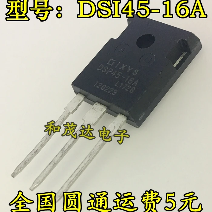 Новые и оригинальные DSP45-16A 45A1600V