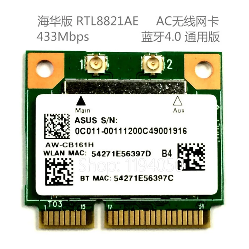 Realtek 8821ae driver windows 10 asus docgera