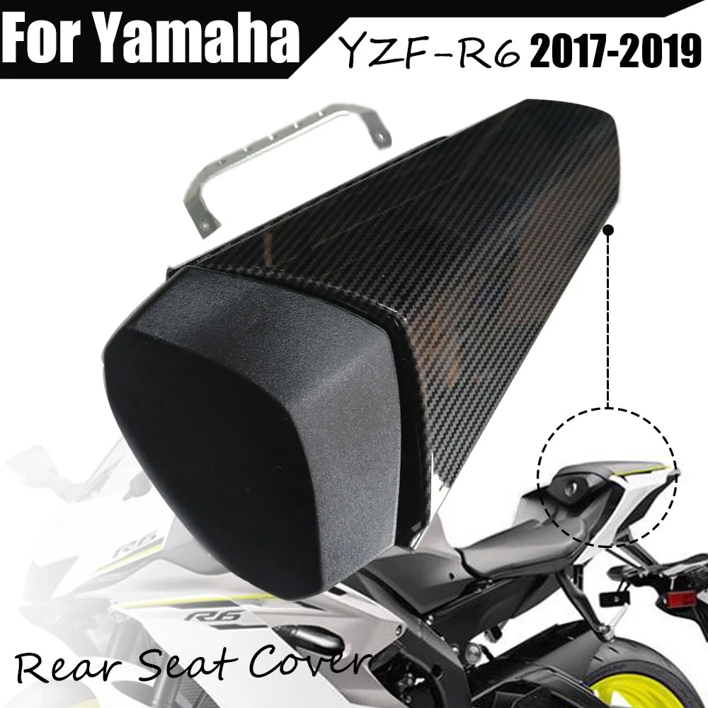 Обтекатель для заднего сиденья мотоцикла YZFR6 обтекатель Yamaha YZF R6 YZF-R6 2017-2019 |