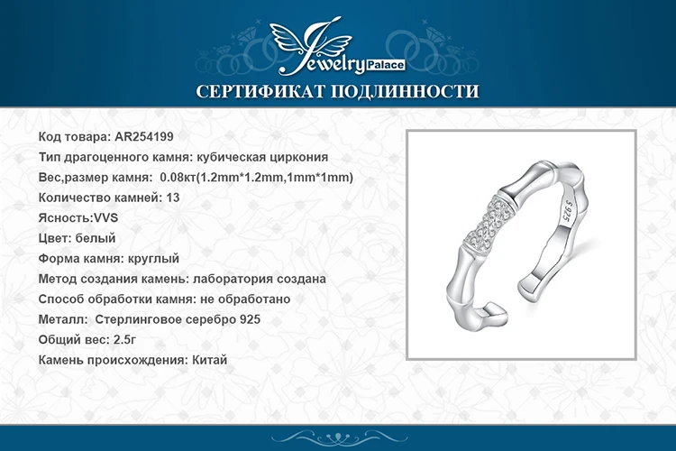 Ювелирные изделия, кубический цирконий, костное соединение, регулируемое Открытое кольцо, 925 пробы, серебряные кольца для женщин, ювелирные изделия, модные подарки