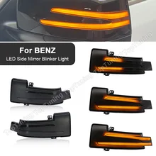 

2X Dynamic LED Side Mirror Turn Signal Light For Mercedes Benz G M R Class GL GLS X166 2006-2019 Indicator Blinker Lamp