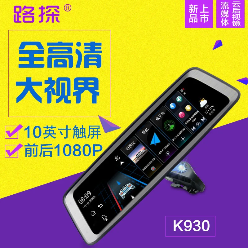 Полноэкранный медиа 1080P зеркало заднего вида для вождения Android ADAS Голосовое управление реверсивное изображение автомобильные аксессуары интерьер