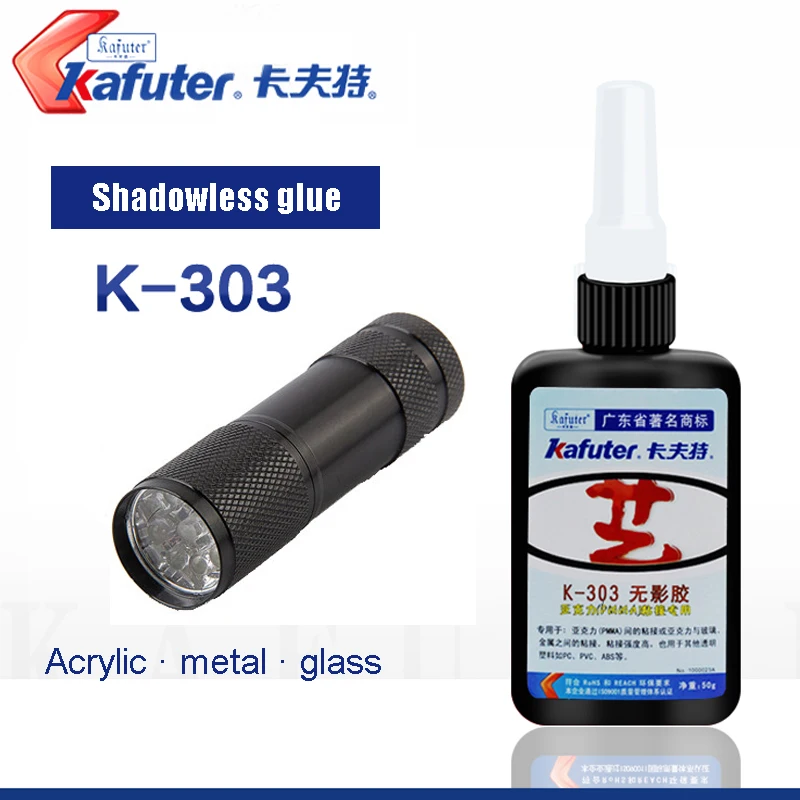50g Kafute K303 Uv Glue + 9led Uv Flashlight Uv Curing Adhesive
