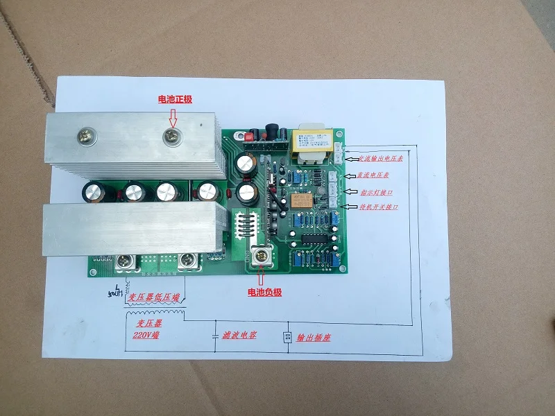 Pure Sine Wave Power Frequency Inverter Motherboard 12V24V36V48V60V Inverter Driver Board