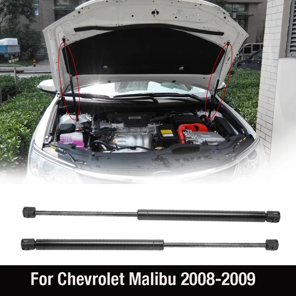 2 шт. демпфер для Chevrolet Malibu 2008-2012 Saturn Aura 2008-2009 газовые стойки пружинный амортизатор