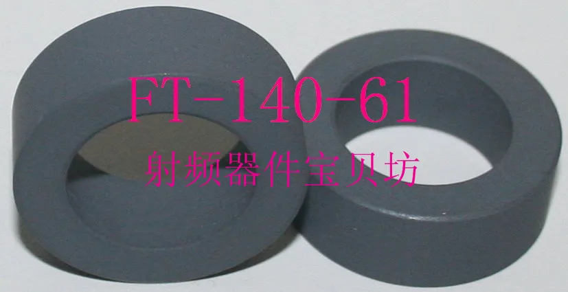 

American RF Ferrite Core: FT-140-61