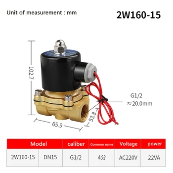 

DN15 1/2"Solenoid Valve 12V 24V 220V Copper Valve Body Copper Coil Oil Pneumatic Water Oil Helium Valve For Water Oil Helium Gas