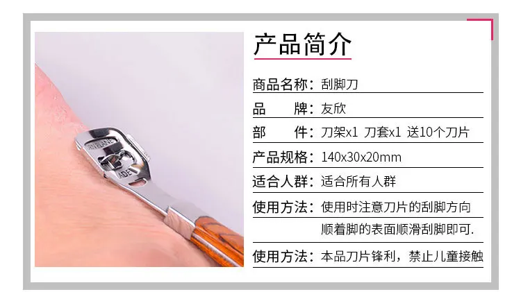 Педикюр, пилинг, скраб, мозоли, нож для ножа, ножик gua jiao dao, ножной шлифовальный станок, отдел, ножной станок