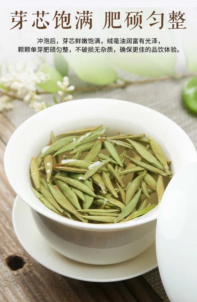 Baichatoucai Baihaoyinzhen gaoshantouchun супер класс чай оптом в 100g250g500g белый чай