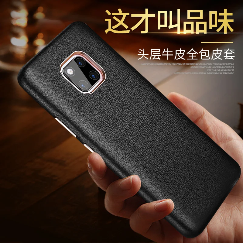 Чехол для Huawei Mate20 из натуральной коровьей кожи чехол телефона сумки воловьей Mate 20