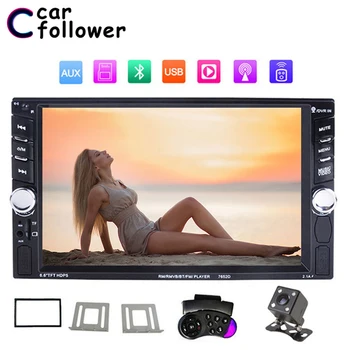 

2 Din Car Radio 7" Inch HD Multimidia MP5 Player Touch Screen Autoradio Digital Display Bluetooth USB TF AUX FM Rearview Camera