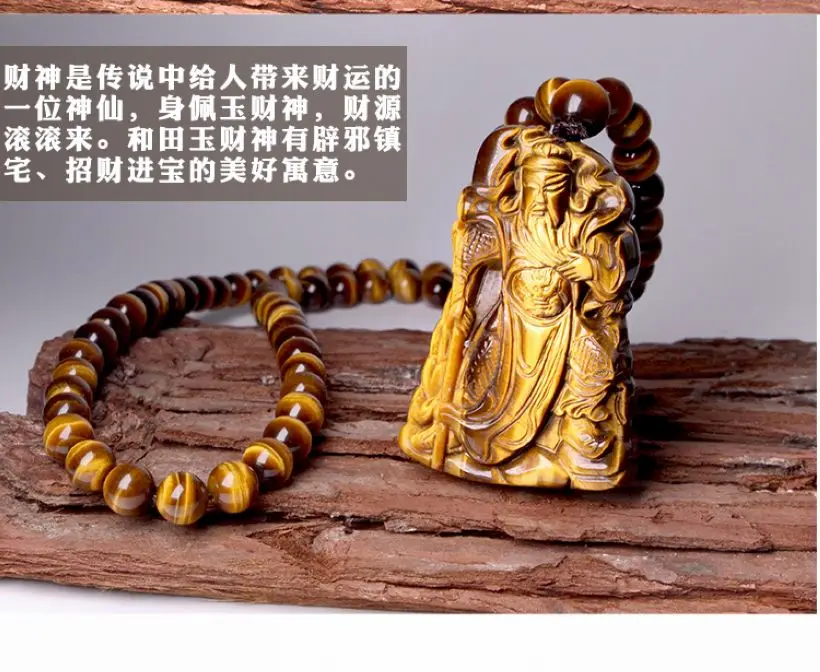 Чудесный тигровый глаз драгоценный камень амулет carven кулон "Guanyu" бусина Мала ожерелье Висячие