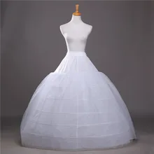 Свадебное платье невесты юбка рыбья кость юбка вечернее платье, для банкета марлевые аксессуары для юбки