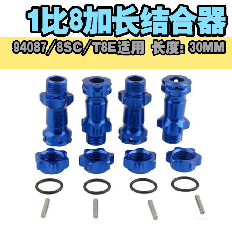 

HSP Infinite 1 than 8 Accessories 94087 Applicable 17mm Lengthened Combiner Two Pairs of Length 30 Size: 89108