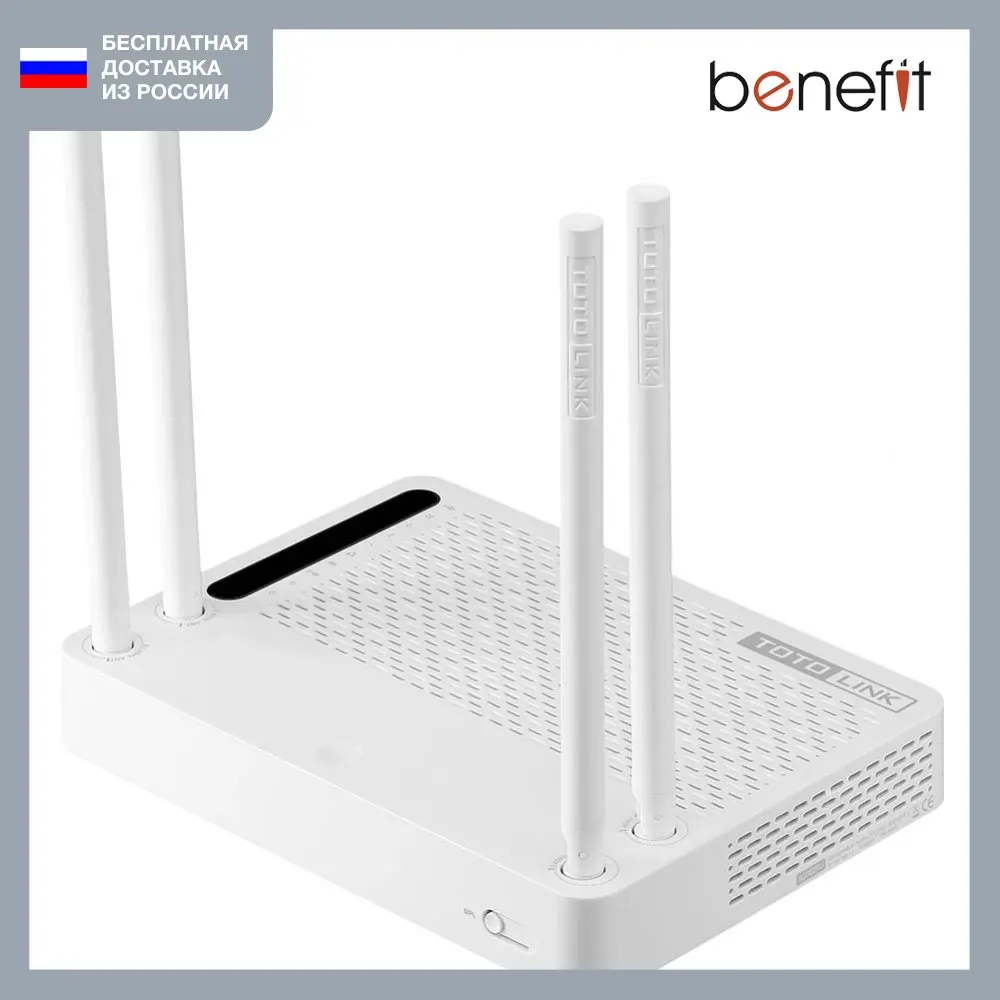 Маршрутизатор Totolink A3002RU цвет: белый |