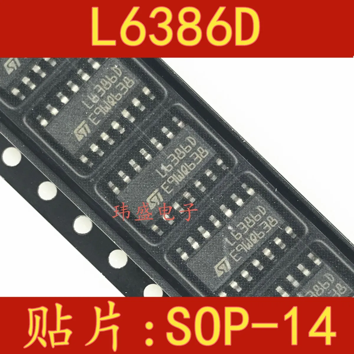 10 шт. L6386 L6386D L6386D013TR SOP14 IC Lb386