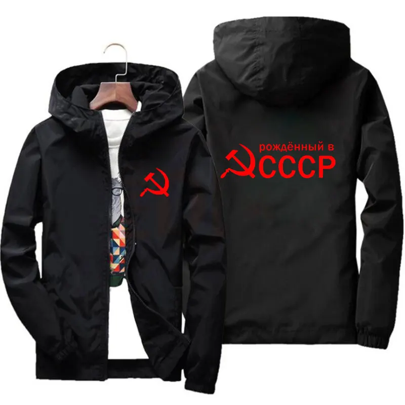 Мужская куртка бомбер 6XL 7XL тонкая с длинным рукавом и капюшоном ветровка на