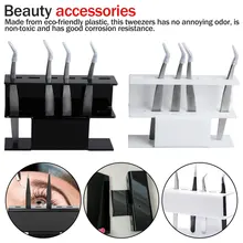 Наращивание ресниц пластиковые пинцеты держатель полки 6 шт. Пинцет стенд положения ресницы красота макияж инструменты