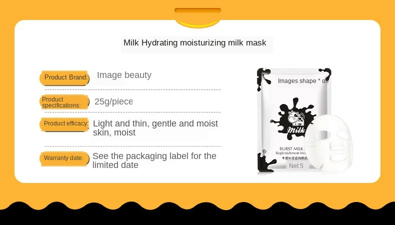 Молочная отбеливающая маска эссенция для лица 1/3/шт уход за кожей Корейская Гиалуроновая кислота антивозрастной лист маски для лица увлажняющий коллагенге D
