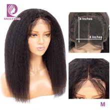 Расчески волосы 4x4 кудрявые прямые кружева закрытие парик кружева Закрытие человеческих волос парики для черных женщин Remy афро предварительно сорвал бразильский парик
