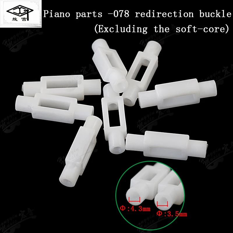 Piano Tuning Tool 1Pcs piano repair accessories tool 078 adjustable buckle pedal connection nozzles size head tension guide buckle parts