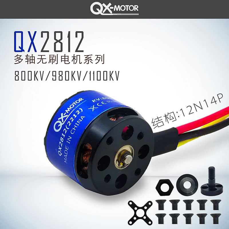 Группа sunseeker бесщеточный двигатель QX2812 2212 800 кв, 980 кв бесщеточный двигатель вал фиксированное крыло более общего