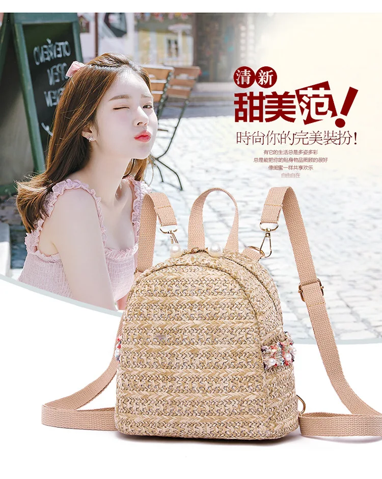 Легкий рюкзак с перекрещивающимися границами; Новинка 2019 года; стильный ткацкий жемчужный рюкзак в Корейском стиле; повседневная женская