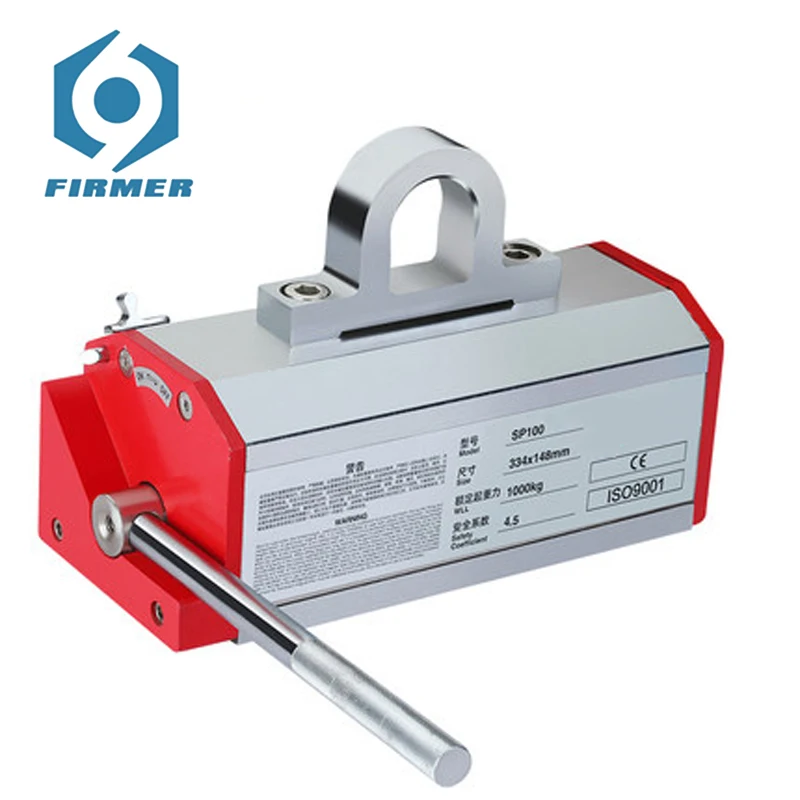 SALE! CNC SP-100 electro manual permanent magnetic lifter transportation steel plate lifting magnet for crane with best quality |