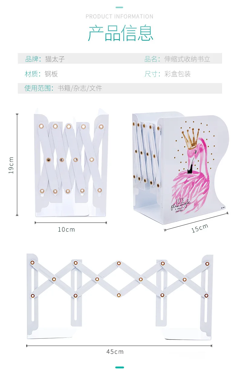 Maotaizi Students Cartoon Creative Book Stand Book Baffle Iron Art Book Stand Customizable Wholesale Telescopic Book Shelf Metal