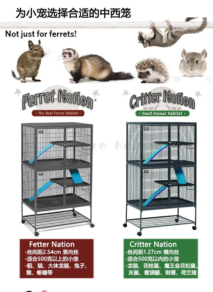 American Midwest Dragon Cat Fence Pet Ferret Wind Fence To Prevent Prison Break