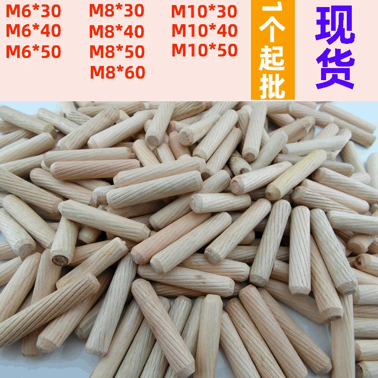 

Manufacturers Direct Selling M6M8M10M12 Theaceae Building Blocks Eucalyptus Log Tenon Wood Dowel Cork Wooden Plug Wood Tip Curre