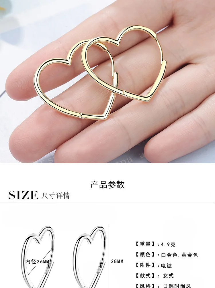 Корейские Твердые серьги-кольца для женщин из серебра 925 пробы с большим сердцем, Золотые серьги с большой петлей, сережки, подарок подруге, букле Doreille SE163