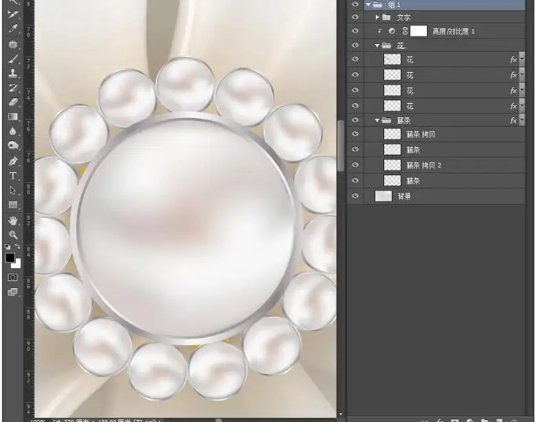 QQ截图20200906105311