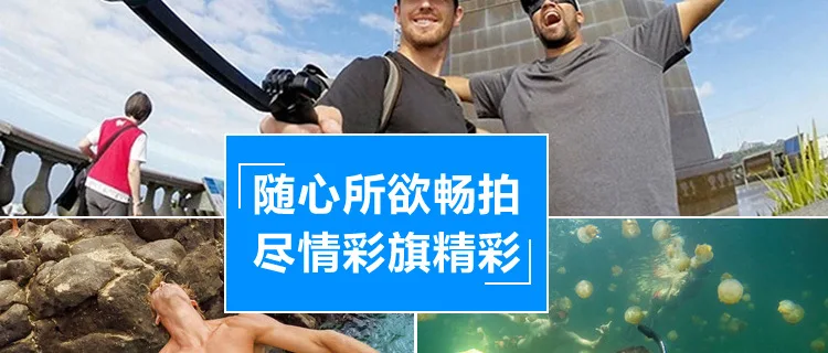 Трехполосная Регулируемая селфи-палка GoPro Hero4/3+ 3-полосный штатив Yi для экшн-камеры