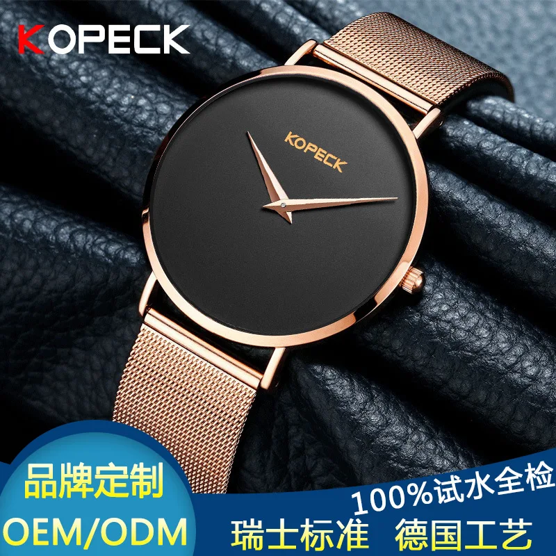 

Kopecks Watch Waterproof Quartz Watch Couple Watch Simple Fashion Quartz Watch