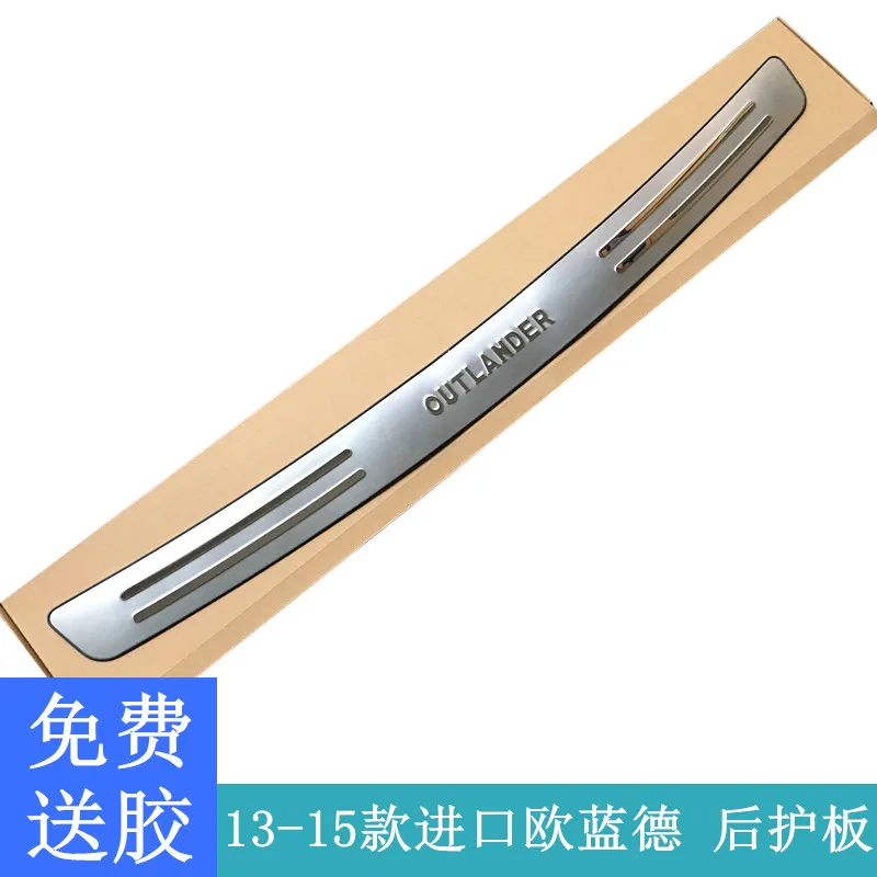 Tanie Wysokiej jakości tylny zderzak ze stali nierdzewnej nakładka ochronna na krawędź do Mitsubishi Outlander 2013 2018 stylizacja samochodów stylizacja samochodów