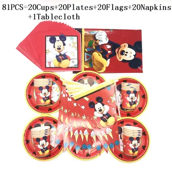 

51/81Pcs Disney Red Mickey Mouse Theme Kids Birthday Party Decor Cup Plate Napkin Banner Tablecloth Supply Disposable Tableware