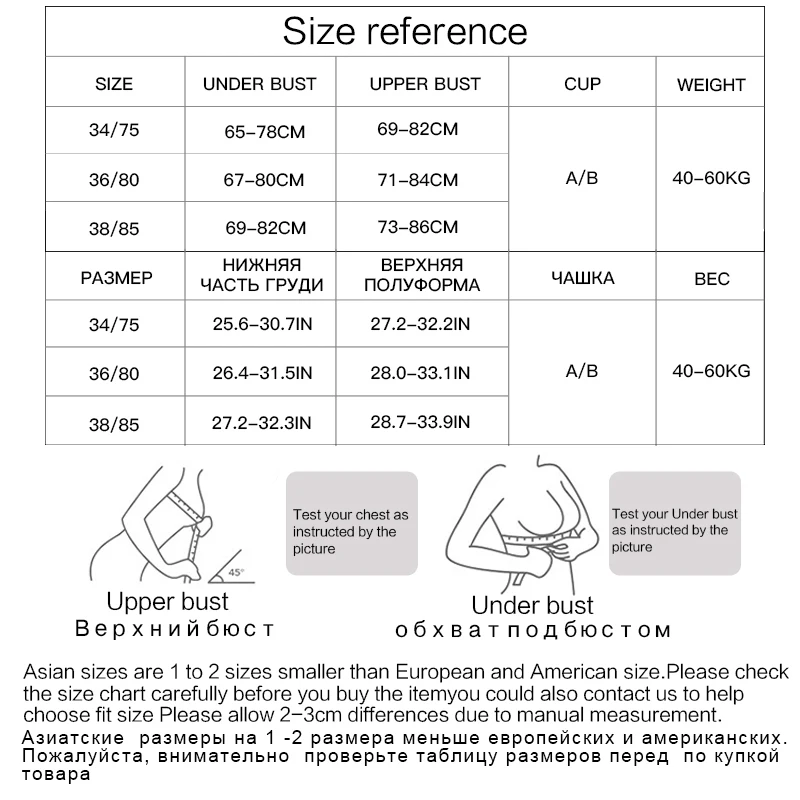 Seamless Bra Wire Free Brassieres Soft Push Up Intimate Women's Underwear Sexy Bralette Striped Shoulder Strap Womens Lingerie