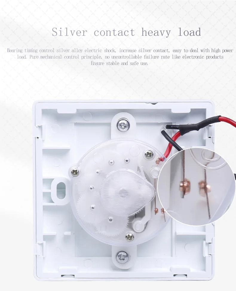 时间定制器开关详情_04