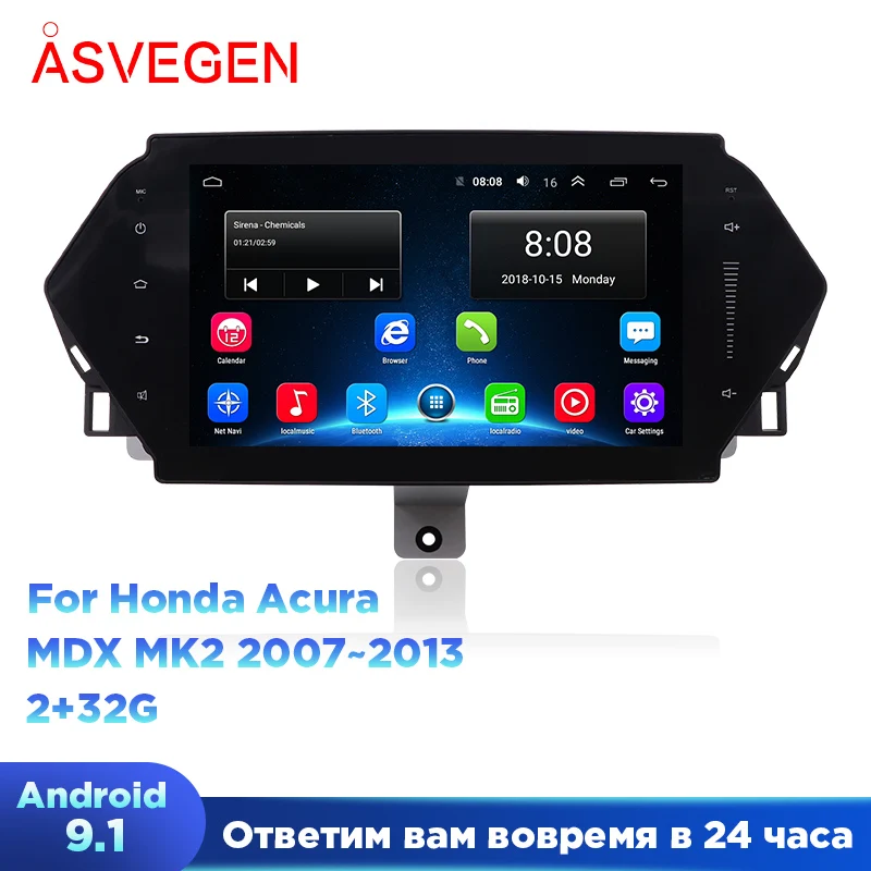 Автомобильный мультимедийный стерео радиоприемник с GPS Android 2007 для Acura MDX MK2 2013 ~