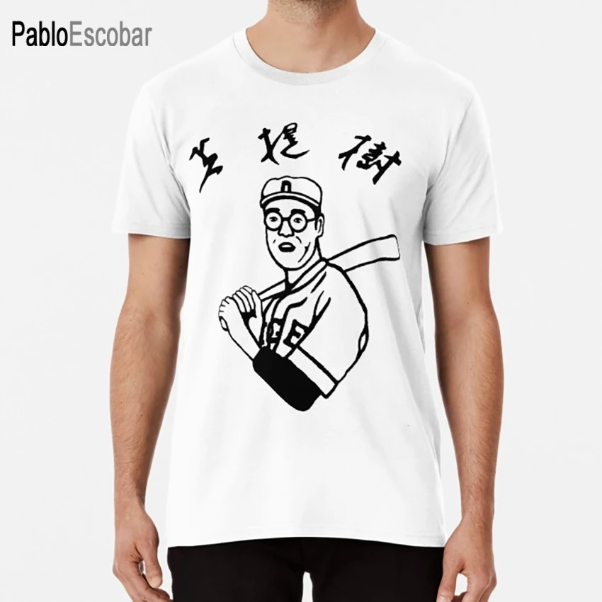 The Big Kaoru Betto T shirt big lebowski coen brothers jeff bridges comedy  funny movies baseball kaoru betto lebowski|T-Shirts| - AliExpress