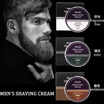 

1Pc Men Shaving Soap Mountain Foam Shaving Beard Shaving Cream Straight Razor Shaving Shaving Soap Supplies
